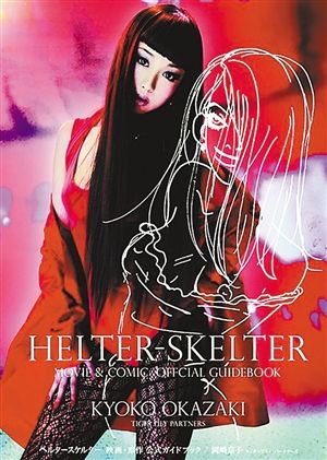 新加坡地址证明作假